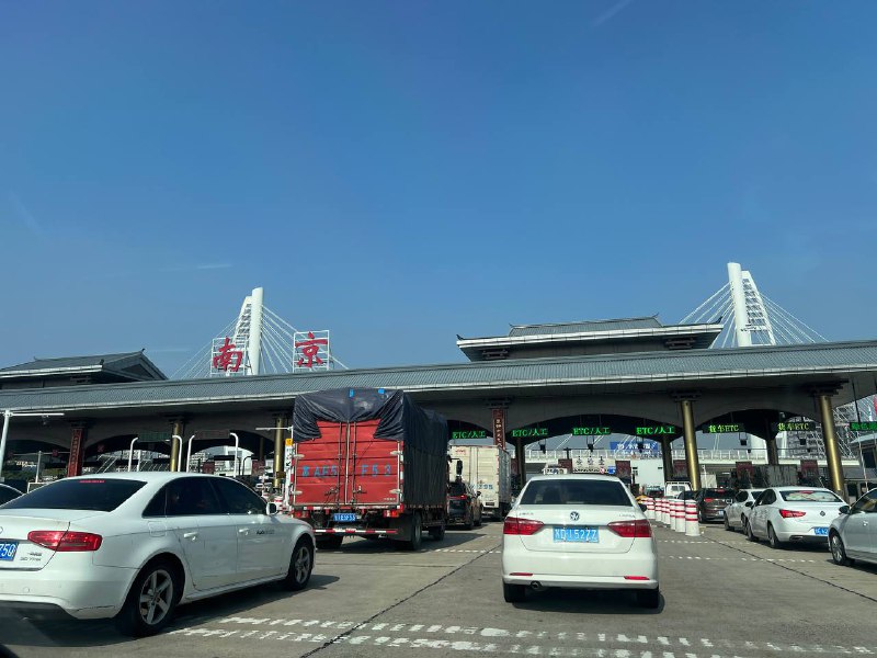 回了趟南京，以往都是高铁🚅，这次选择开车
