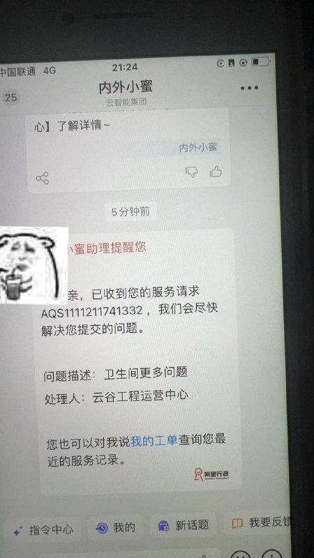 #搏击课 剧烈运动后千万不要喝碳酸饮料🥲